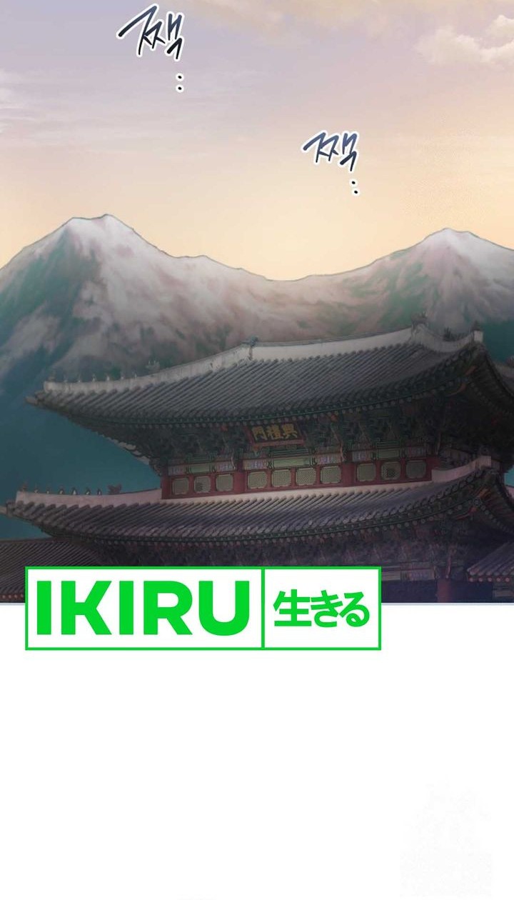 Black Corporation: Joseon Chapter 89 Gambar 62