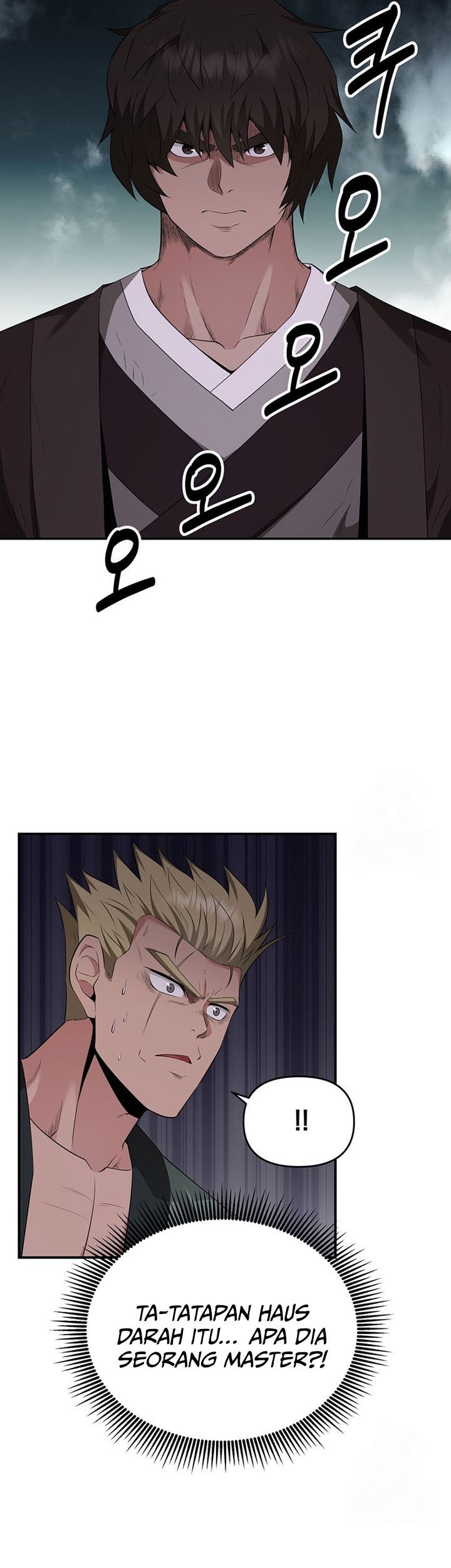 The World’s Best Kunlun Tavern Chapter 20 Gambar 26