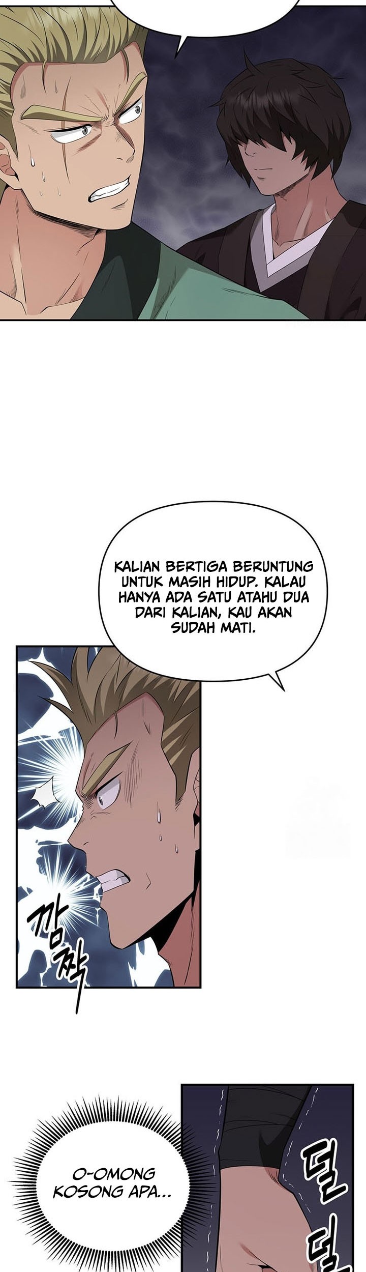 The World’s Best Kunlun Tavern Chapter 20 Gambar 28