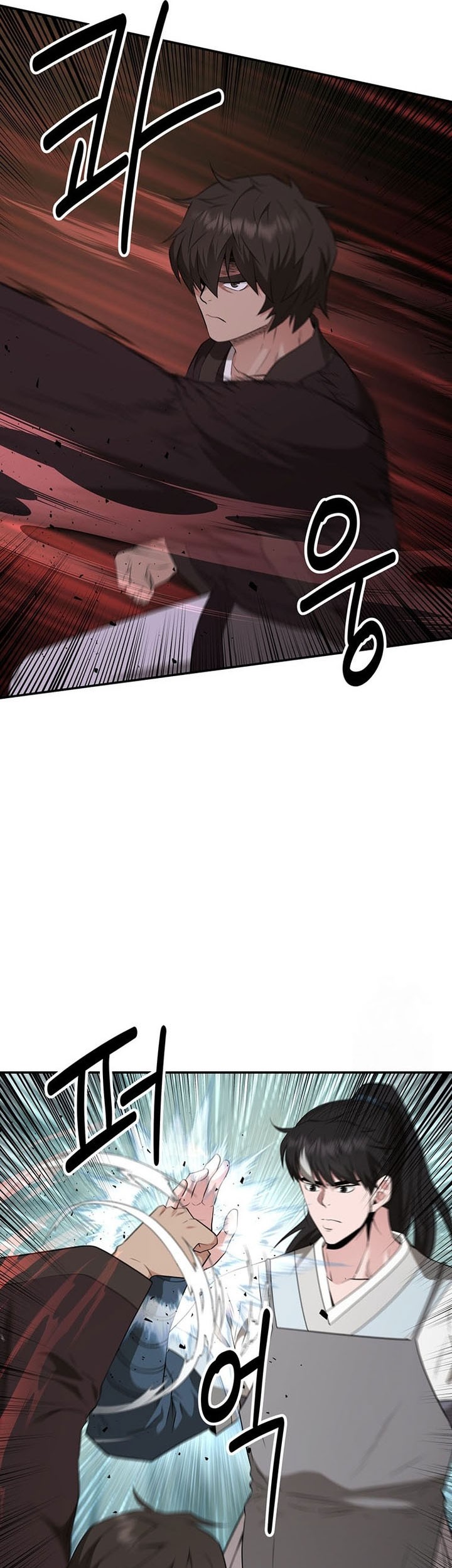 The World’s Best Kunlun Tavern Chapter 20 Gambar 36