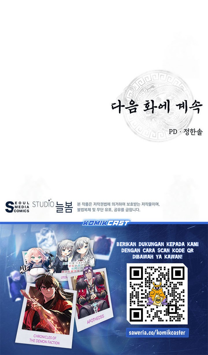 The World’s Best Kunlun Tavern Chapter 20 Gambar 57