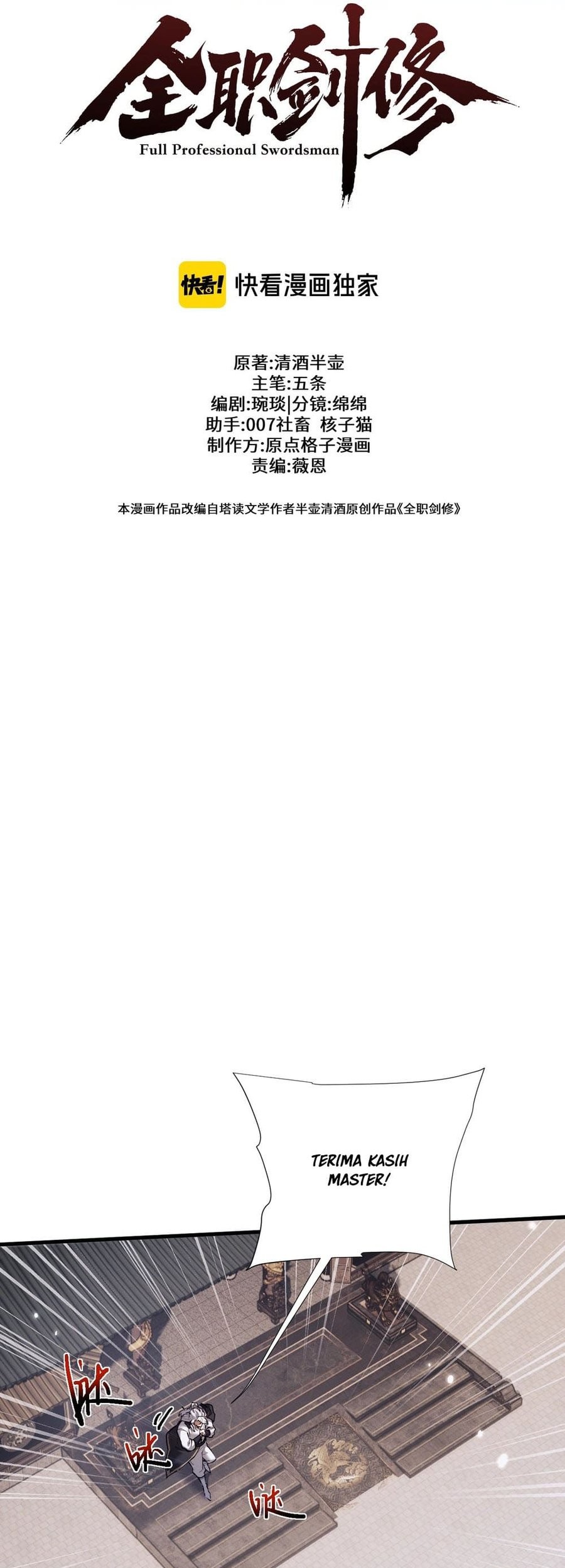 Unbeatable Sword Master Cultivator Chapter 39 Gambar 9