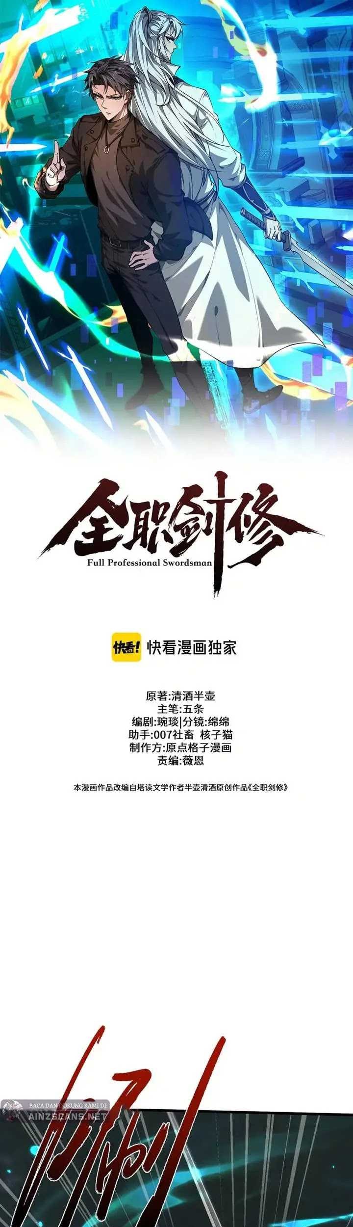 Unbeatable Sword Master Cultivator Chapter 36 Gambar 3