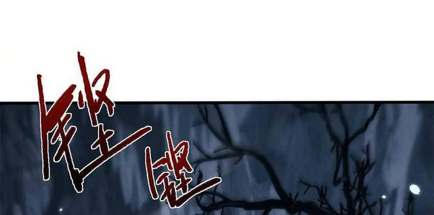 Unbeatable Sword Master Cultivator Chapter 34 Gambar 26