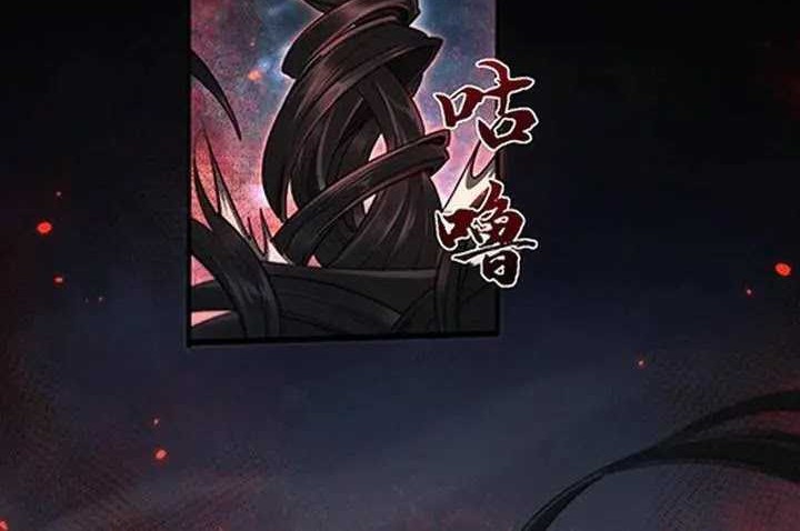 Unbeatable Sword Master Cultivator Chapter 25 Gambar 12