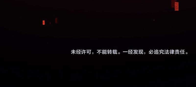 Unbeatable Sword Master Cultivator Chapter 14 Gambar 42