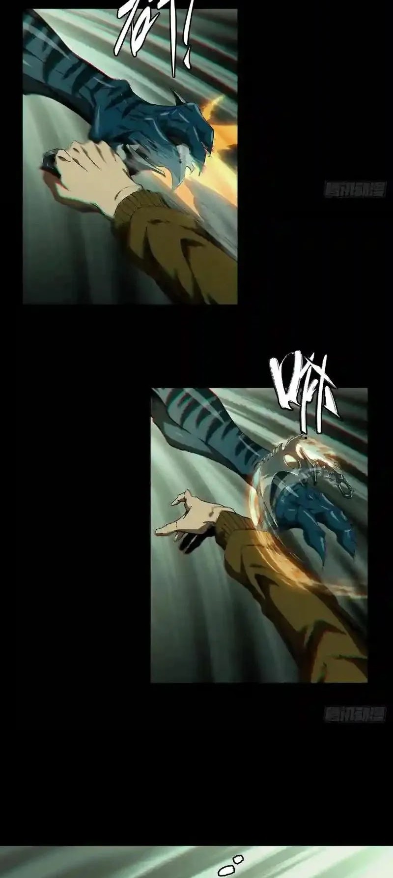 Da Xiang Wuxing Chapter 141 Gambar 5