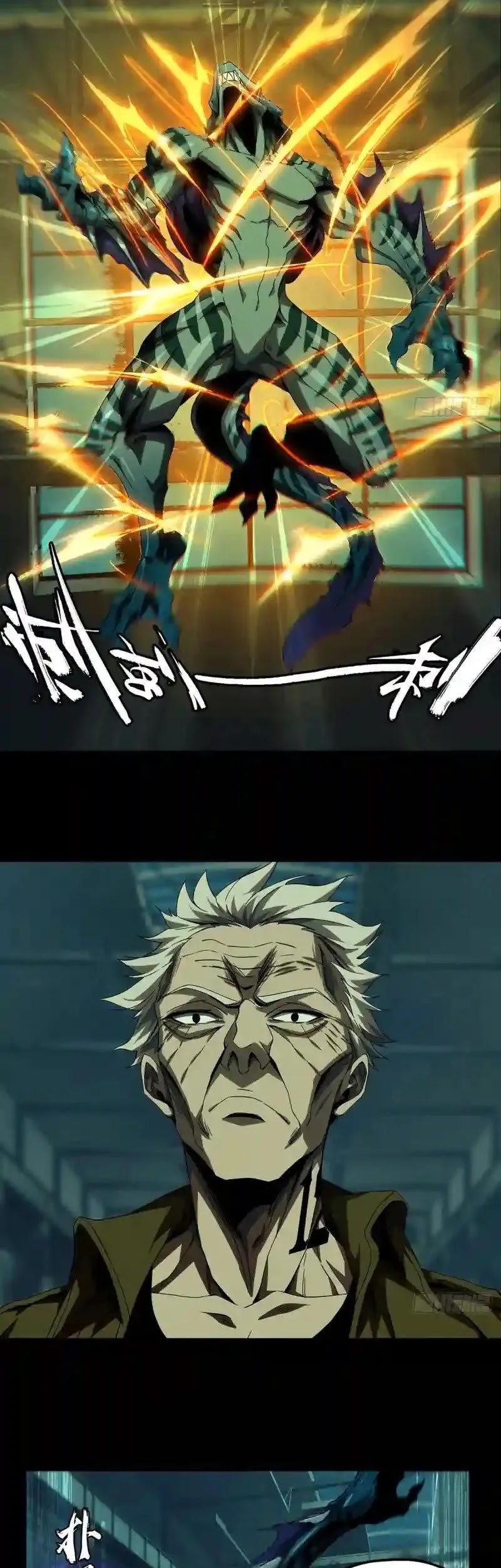 Da Xiang Wuxing Chapter 141 Gambar 10