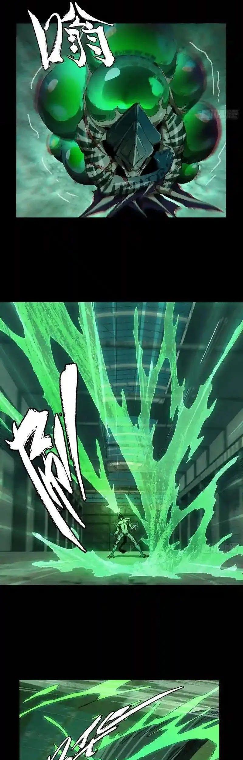 Da Xiang Wuxing Chapter 141 Gambar 12