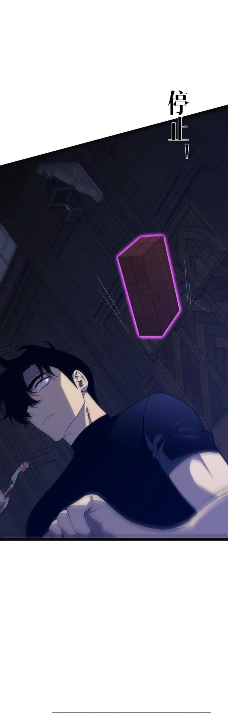 Your Talent is Mine Chapter 99 Gambar 40