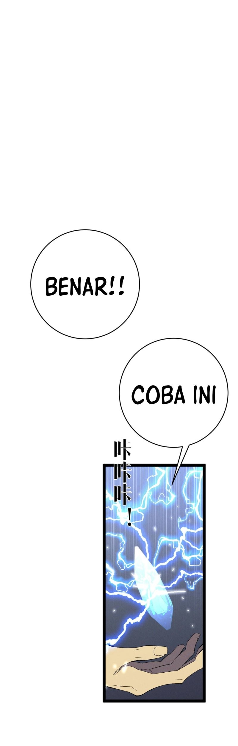 Your Talent is Mine Chapter 99 Gambar 7