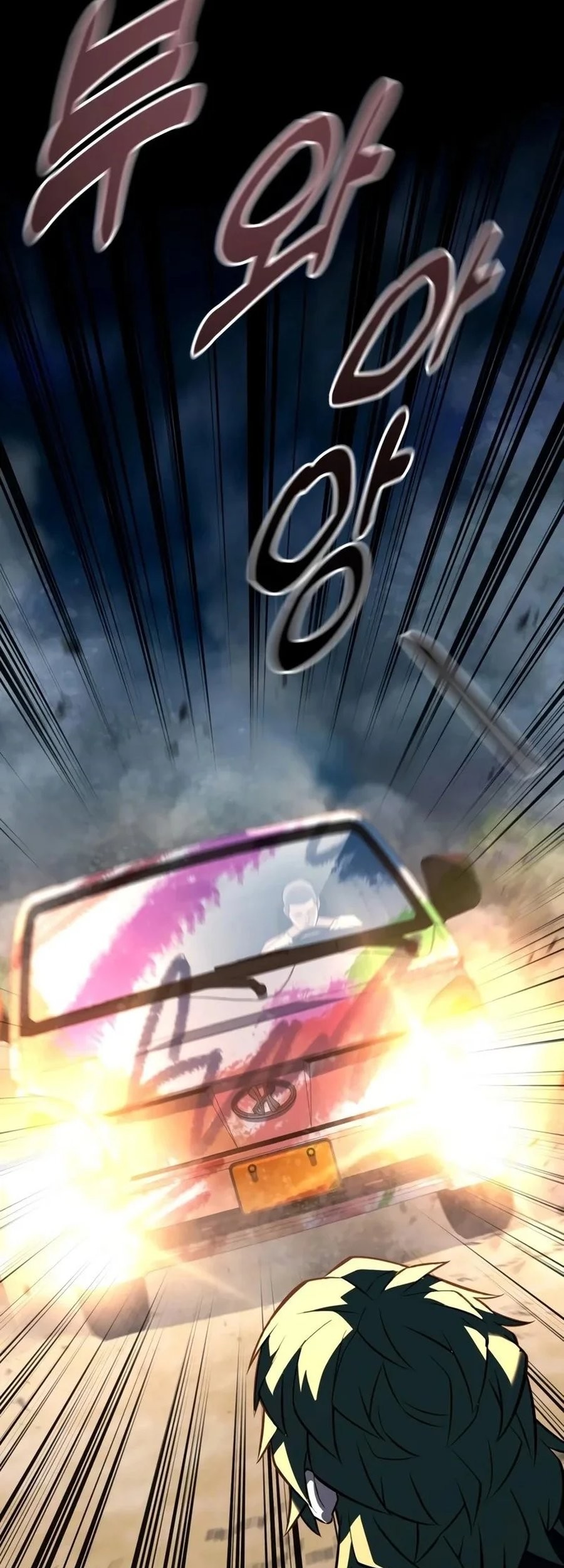 King of Violence Chapter 49 Gambar 84