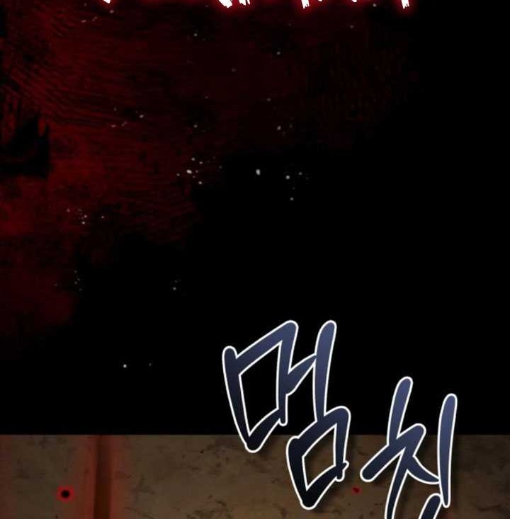 The Heavenly Demon Can’t Live a Normal Life Chapter 151 Gambar 75