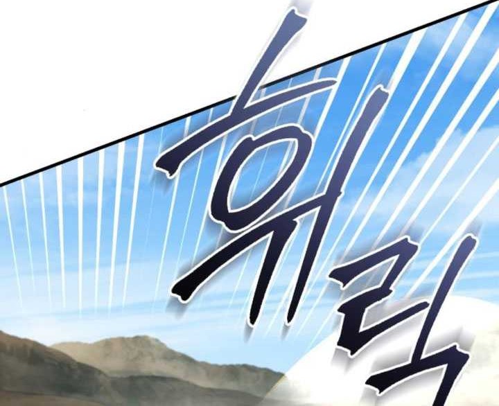 The Heavenly Demon Can’t Live a Normal Life Chapter 151 Gambar 65