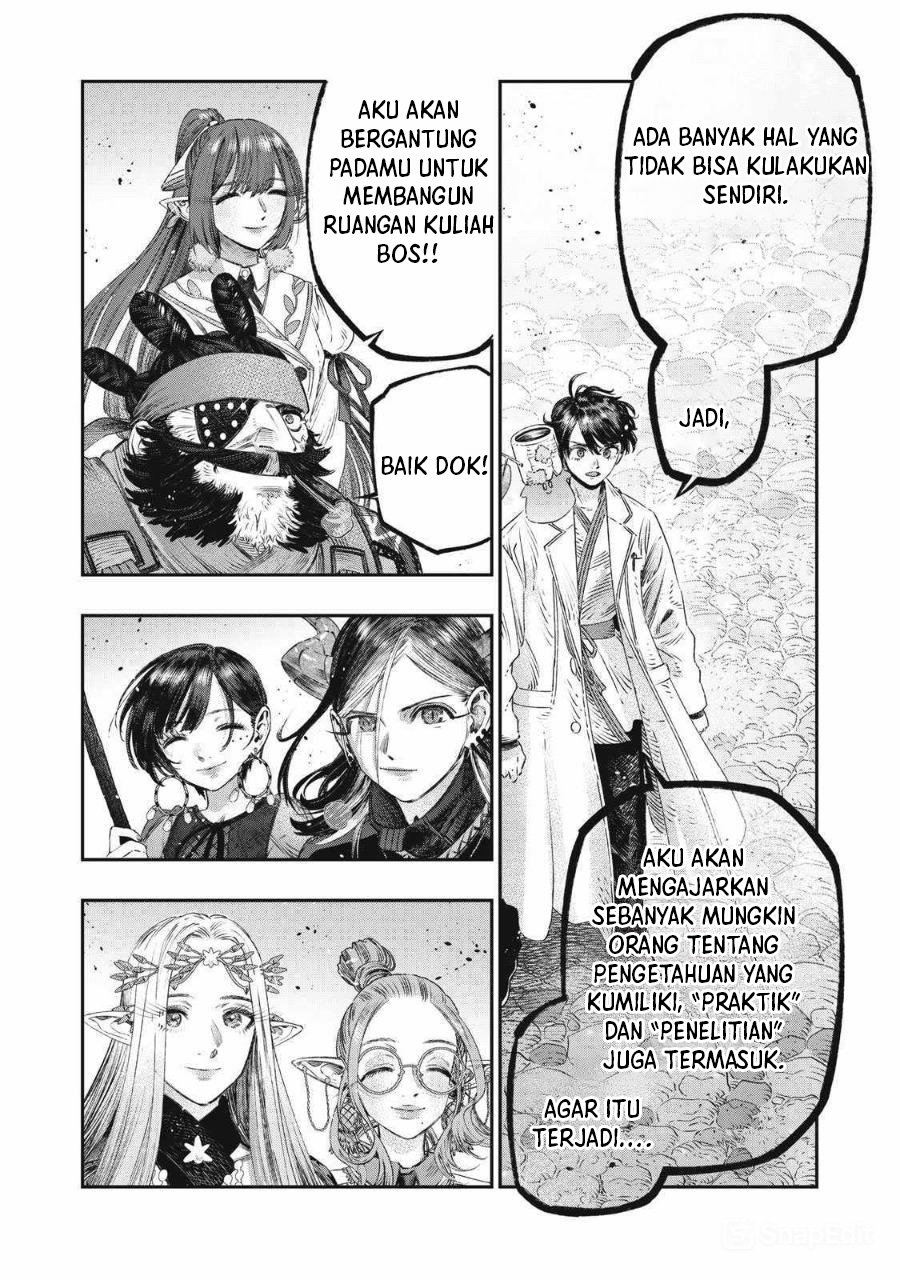 Koudou ni Hattatsu Shita Igaku wa Mahou to Kubetsu ga Tsukanai Chapter 23 Gambar 23