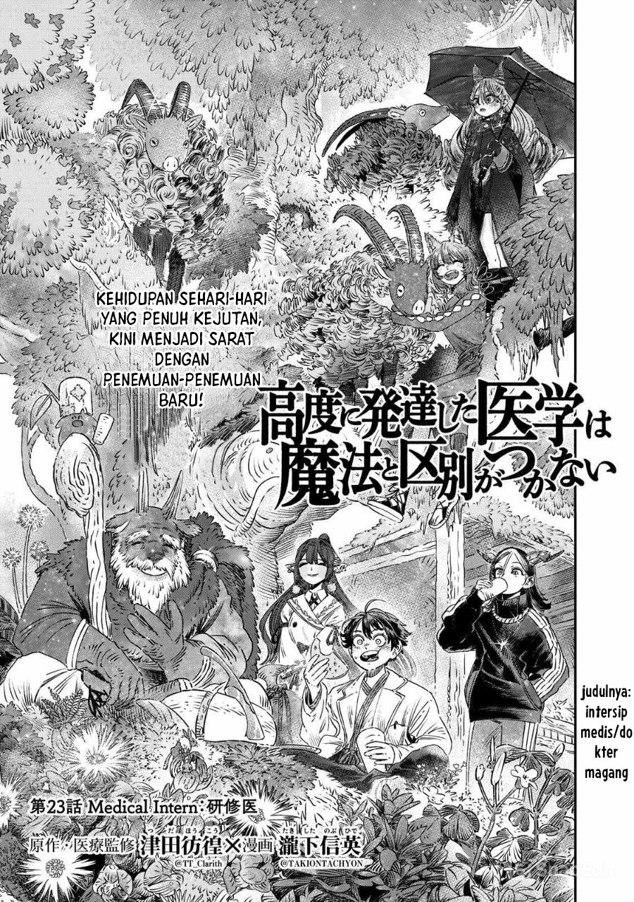 Koudou ni Hattatsu Shita Igaku wa Mahou to Kubetsu ga Tsukanai Chapter 23 Gambar 5