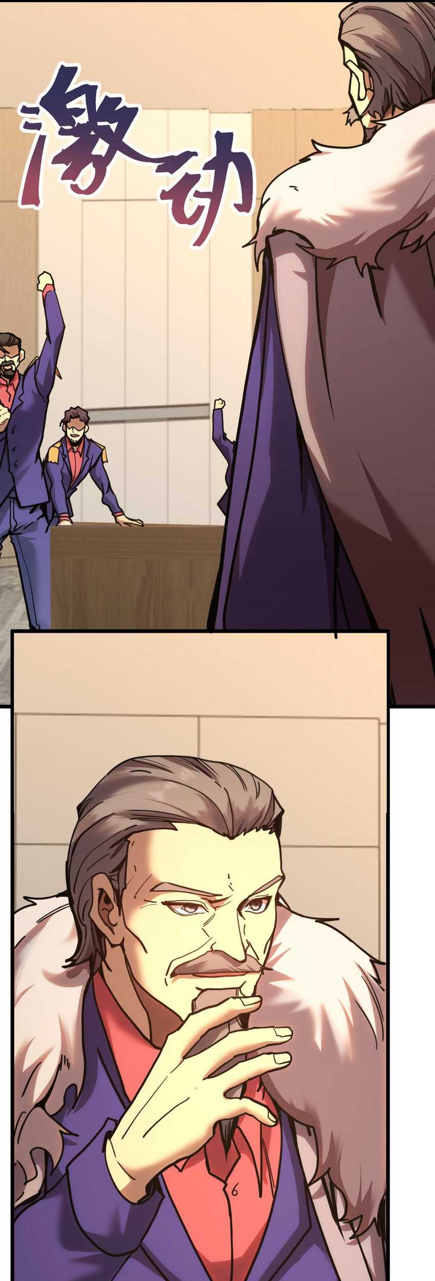 Apex Future Martial Arts Chapter 205 Gambar 10