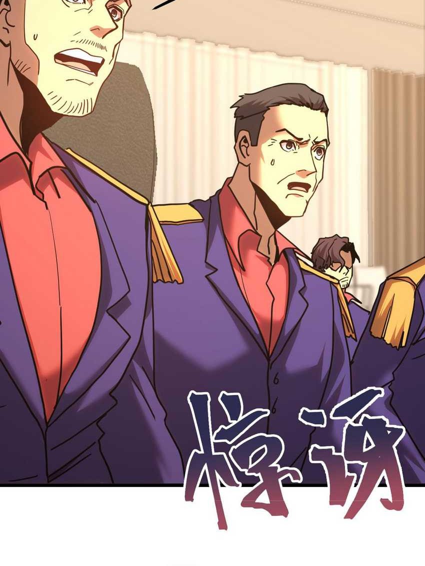 Apex Future Martial Arts Chapter 205 Gambar 18