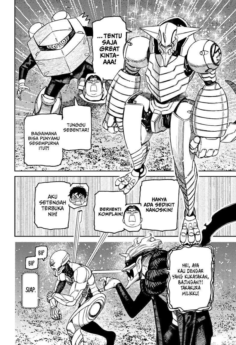 DANDADAN Chapter 188 Gambar 10