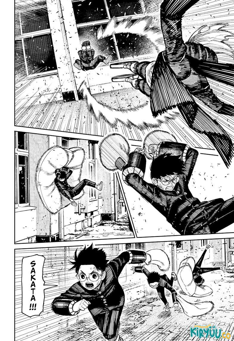 DANDADAN Chapter 188 Gambar 4