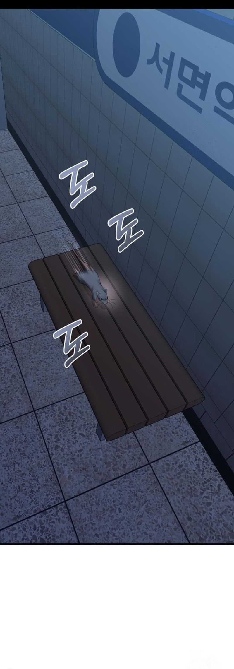 The Ultimate Shut-In Chapter 24 Gambar 19