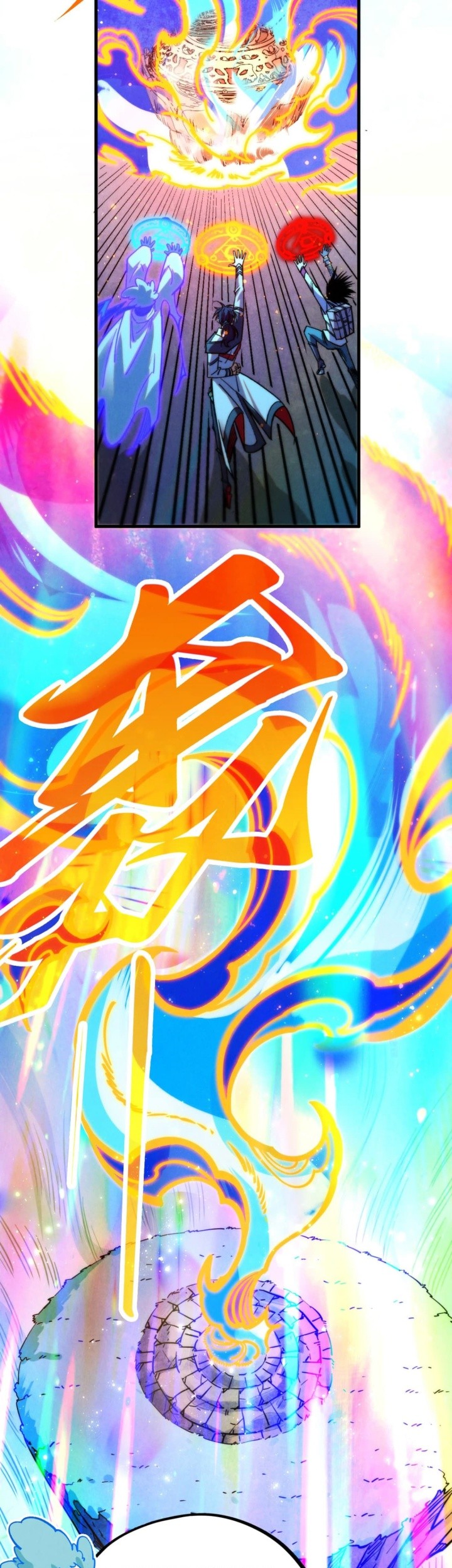 The Ultimate of All Ages Chapter 407 Gambar 45