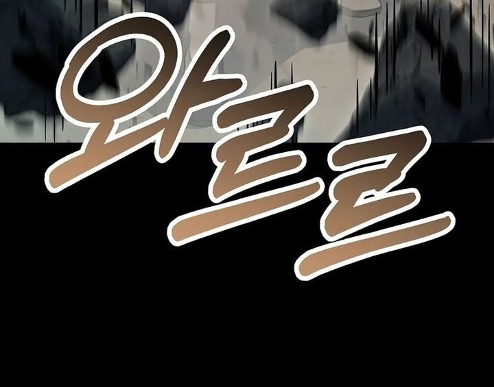 The Constellations Are My Disciples Chapter 111 Gambar 27