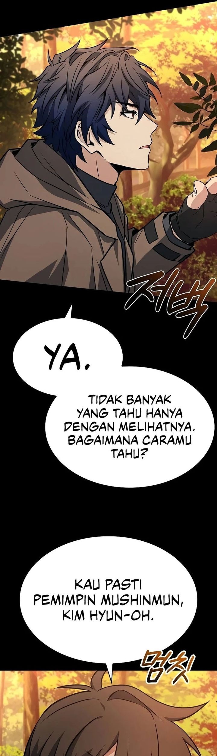 The Constellations Are My Disciples Chapter 111 Gambar 52