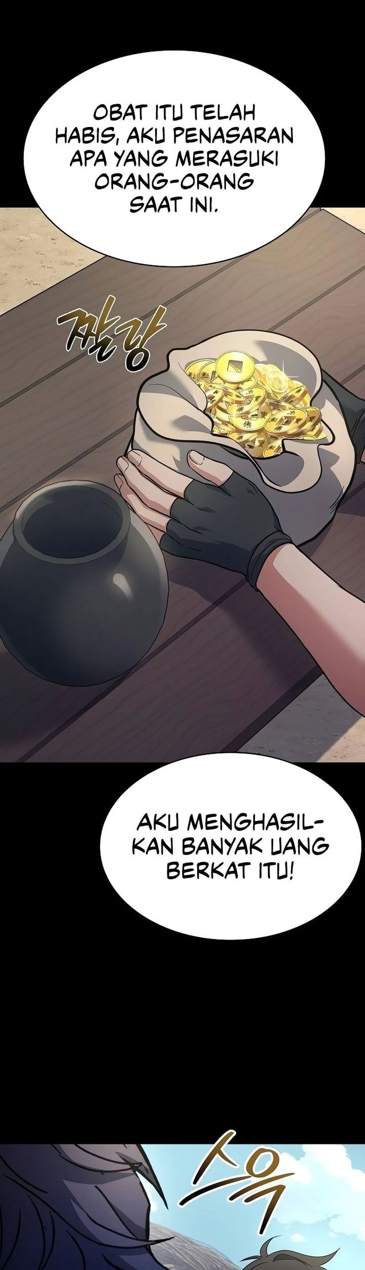 The Constellations Are My Disciples Chapter 111 Gambar 40