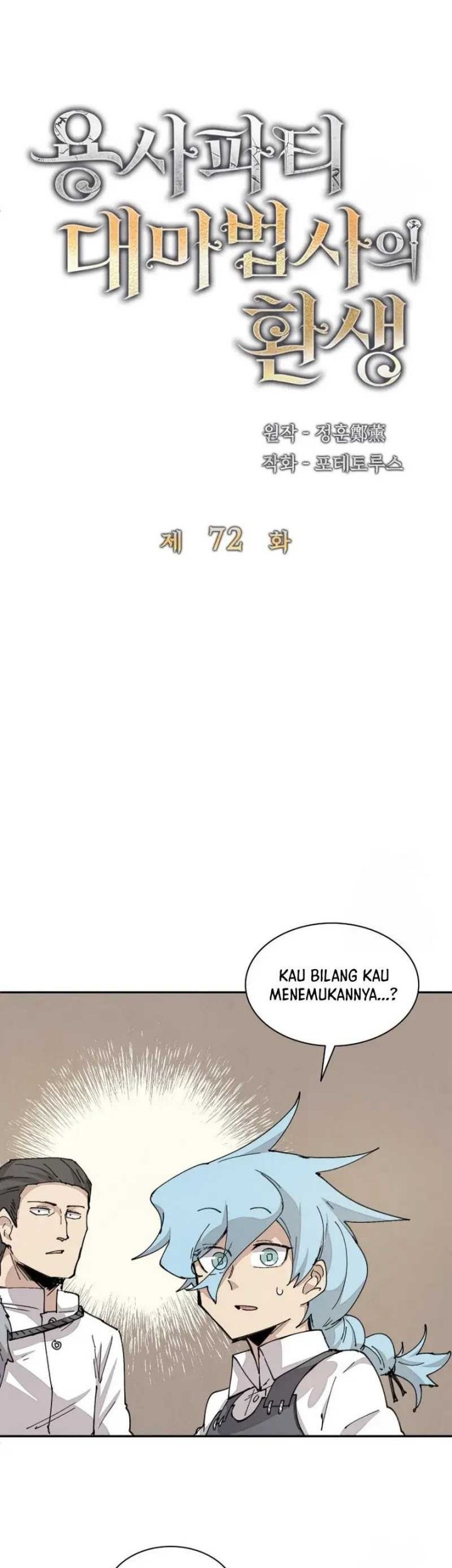 The Rebirth of the Hero’s Party’s Archmage Chapter 72 Gambar 20