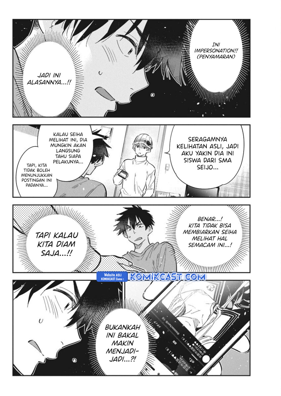 Shiunji-ke no Kodomo-Tachi Chapter 45 Gambar 17