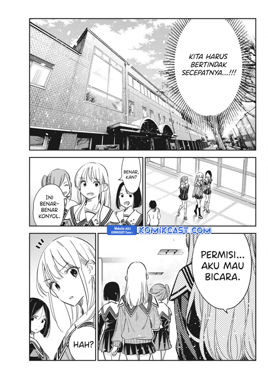 Shiunji-ke no Kodomo-Tachi Chapter 45 Gambar 18