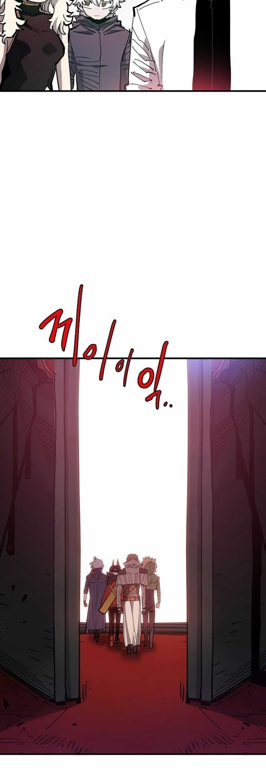 Player Chapter 183 Gambar 10