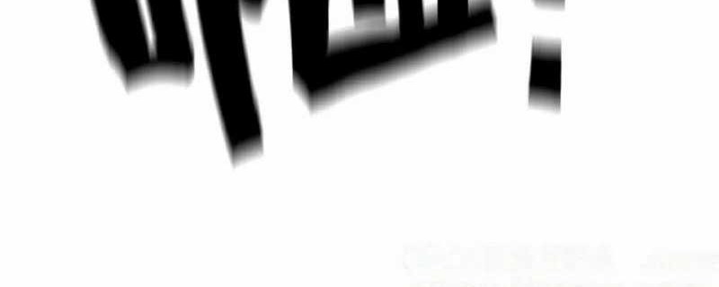 Brave X Devil Queen Chapter 142 Gambar 18