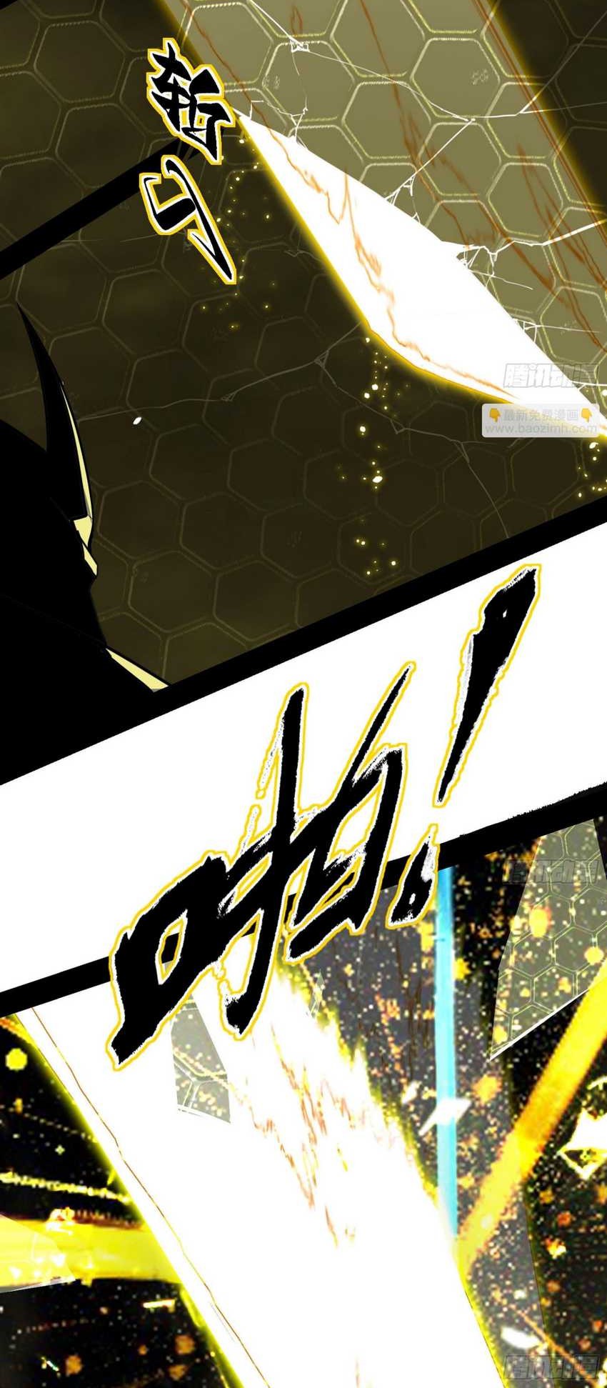 I’m An Evil God Chapter 556 Gambar 10