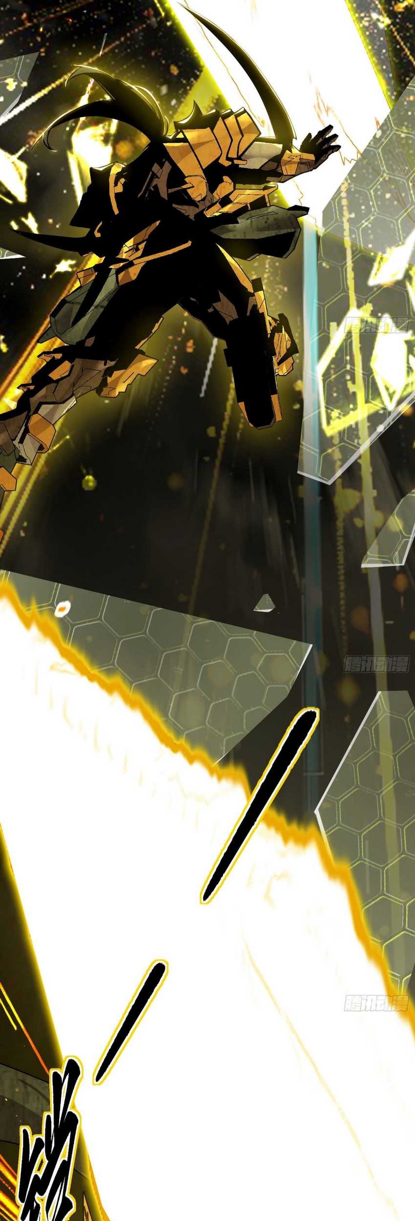 I’m An Evil God Chapter 556 Gambar 11