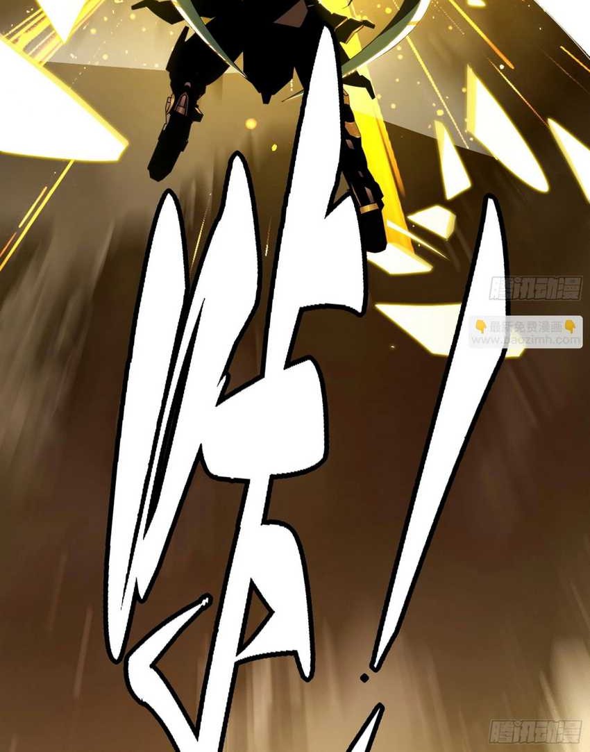 I’m An Evil God Chapter 556 Gambar 13