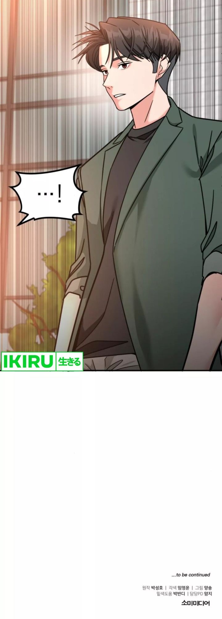 The Investor Who Sees The Future Chapter 43 Gambar 77