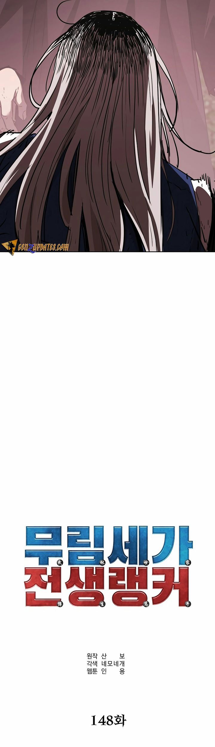 Reincarnation of the Murim Clan’s Former Ranker Chapter 148 Gambar 57