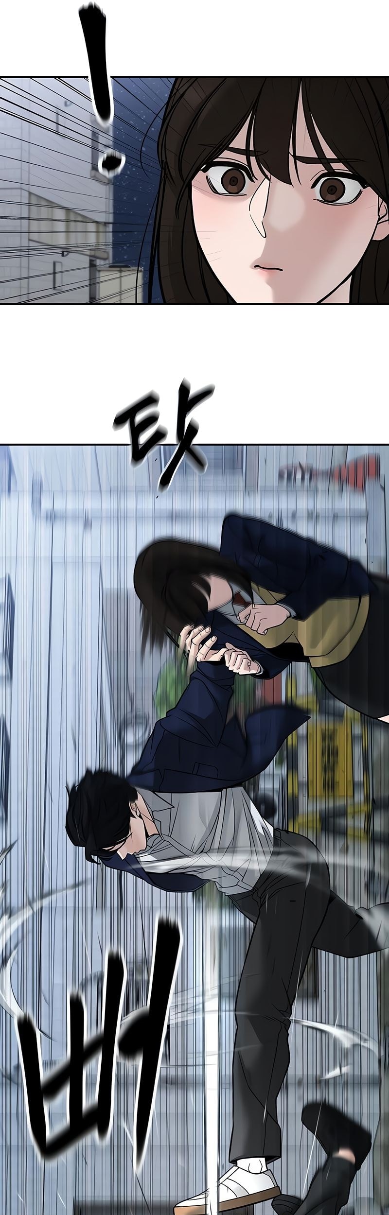 The Bully In Charge Chapter 132 Gambar 22