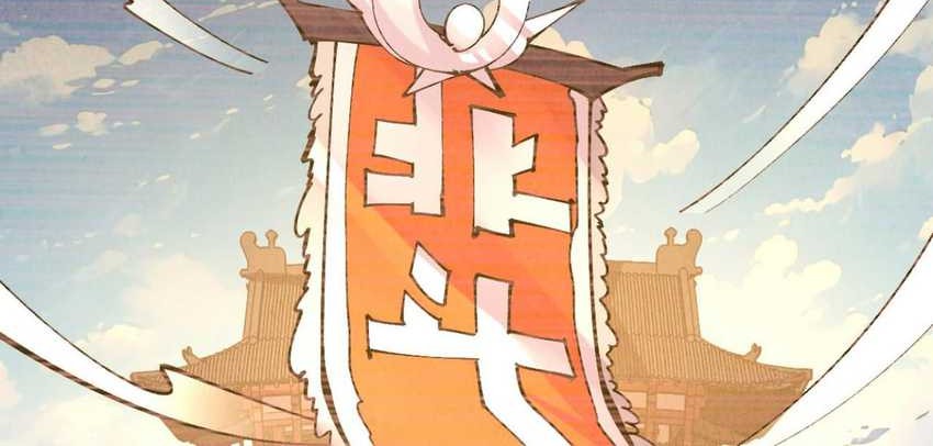 The Ultimate of All Ages Chapter 408 Gambar 12