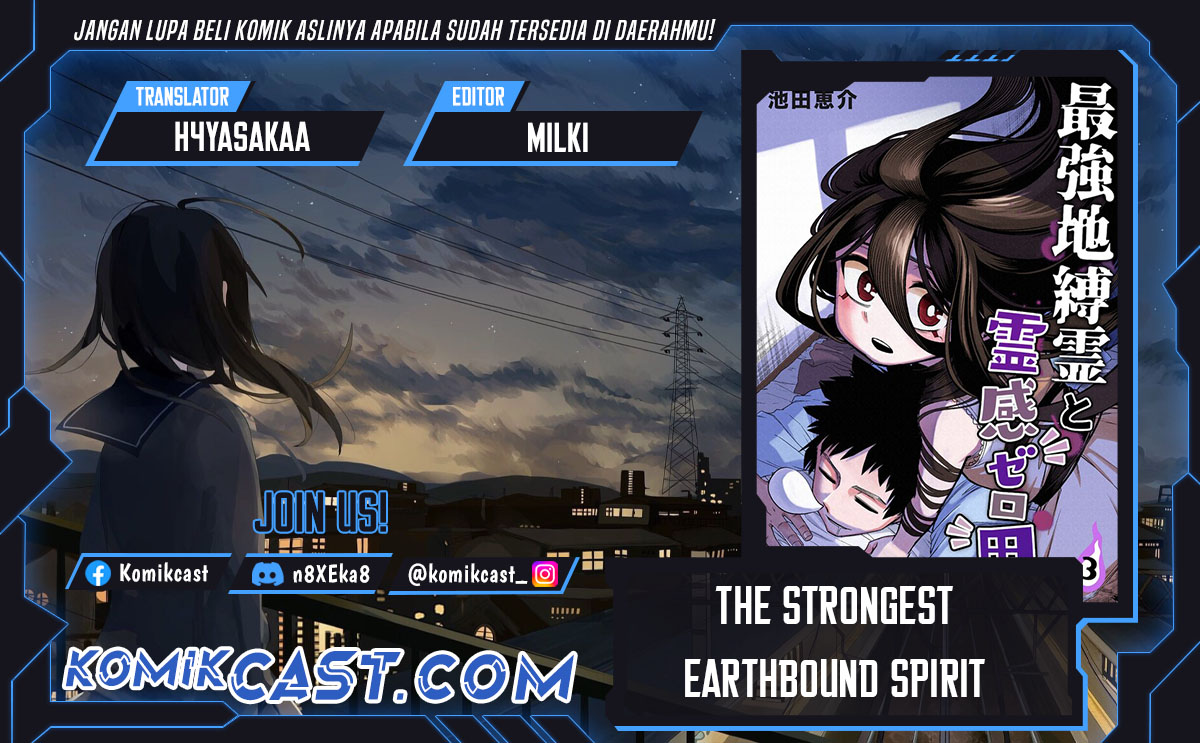 Komik The Strongest Haunted House and the Guy With No Spiritual Sense Chapter 29 gambar nomor 1