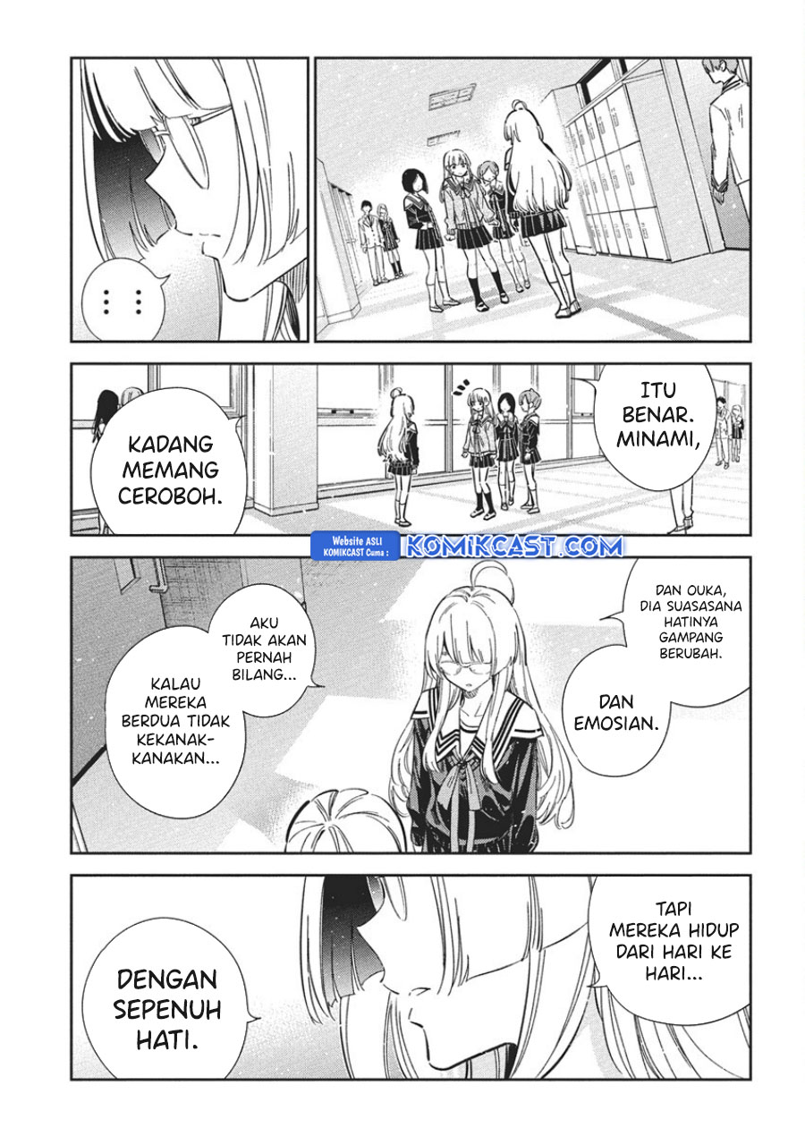 Shiunji-ke no Kodomo-Tachi Chapter 46 Gambar 9