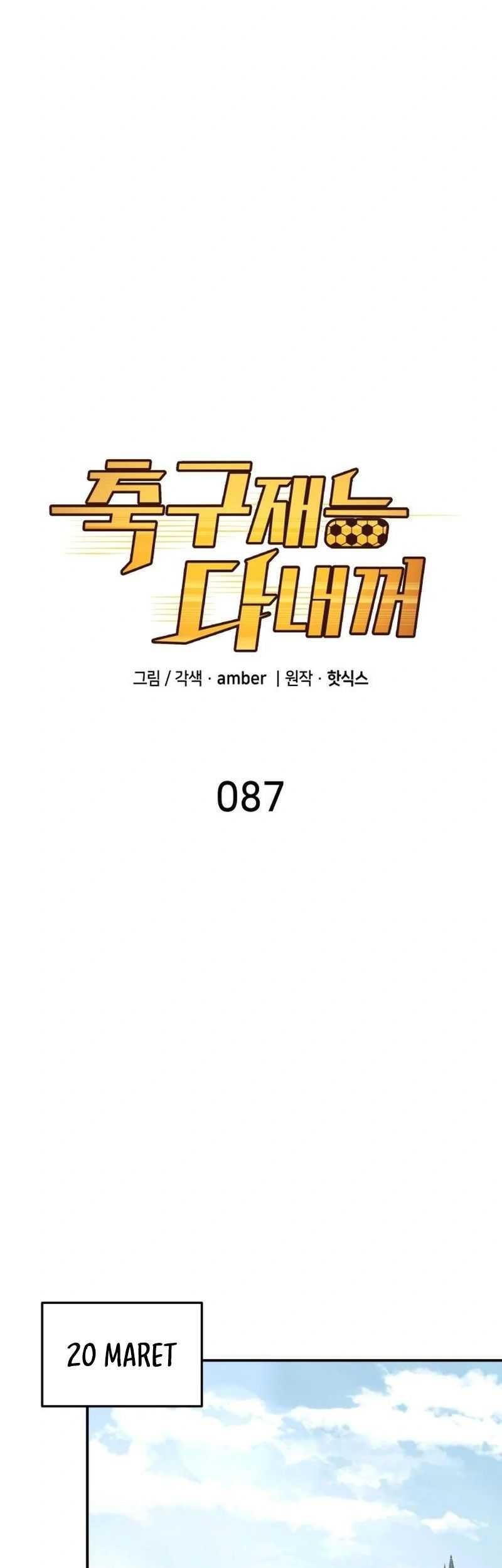 All Football Talents Are Mine Chapter 87 Gambar 17