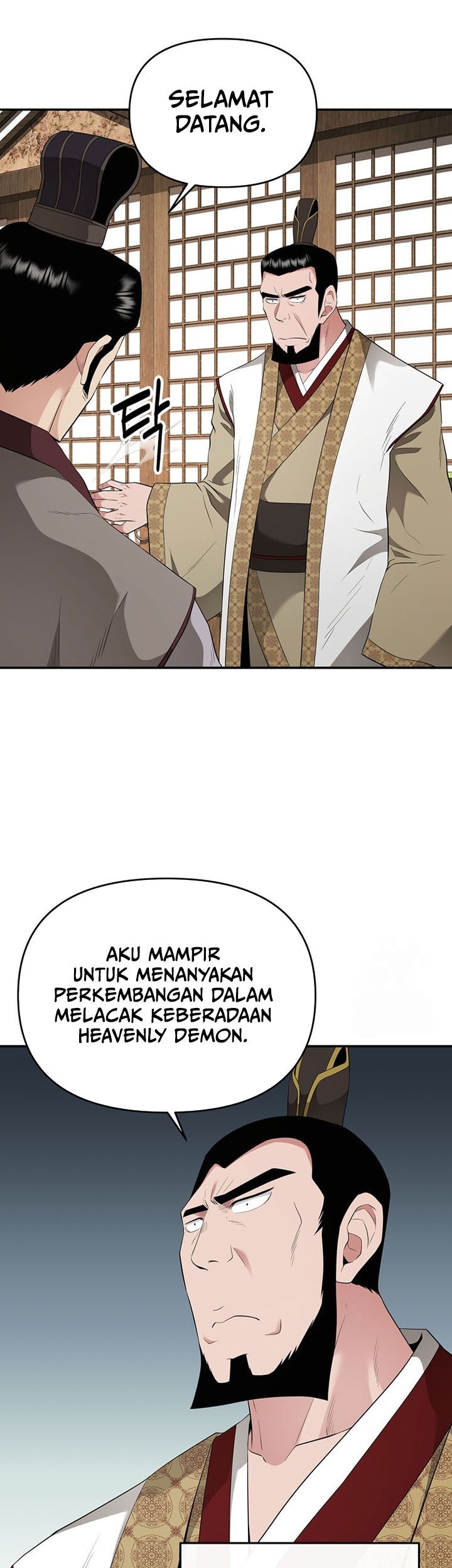 The World’s Best Kunlun Tavern Chapter 22 Gambar 34