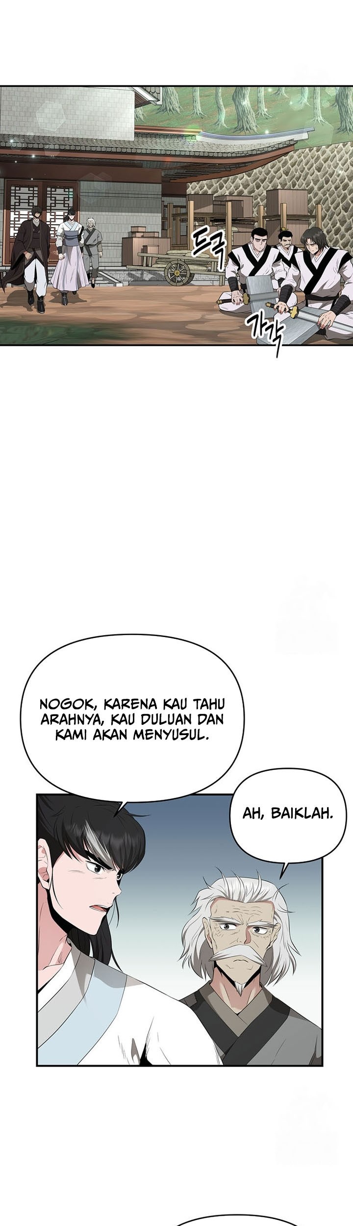 The World’s Best Kunlun Tavern Chapter 22 Gambar 18