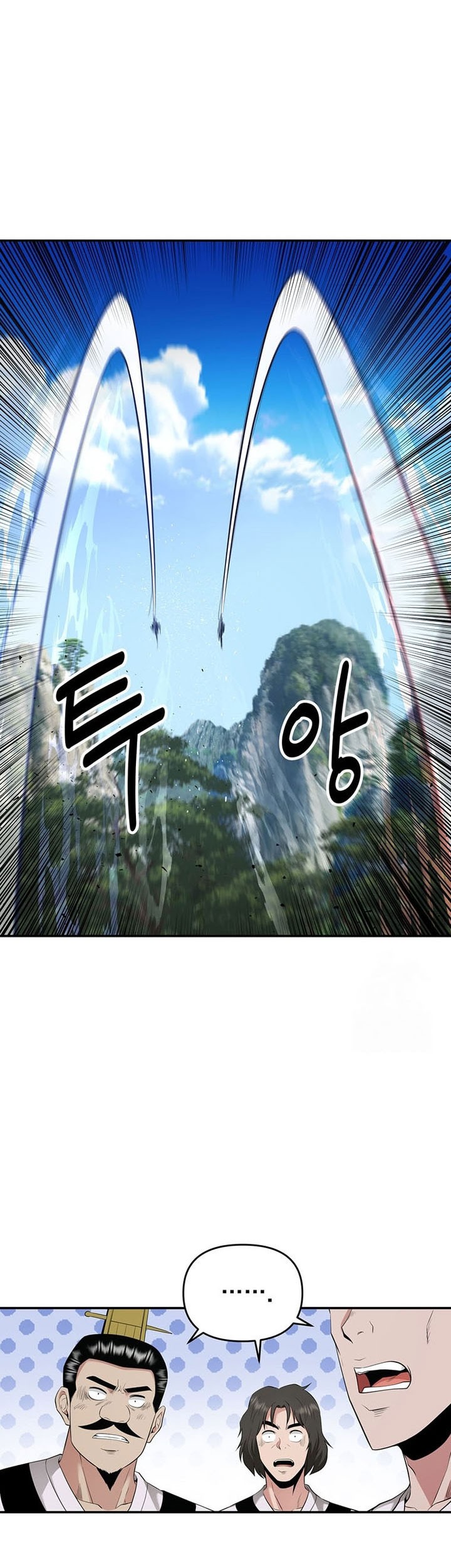 The World’s Best Kunlun Tavern Chapter 22 Gambar 22