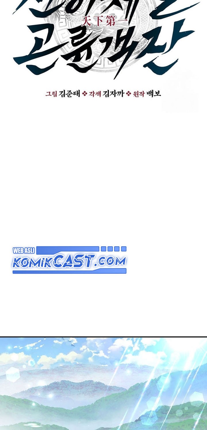 The World’s Best Kunlun Tavern Chapter 22 Gambar 25