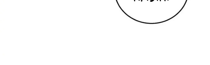 Leveling Up, By Only Eating! Chapter 187 Gambar 57