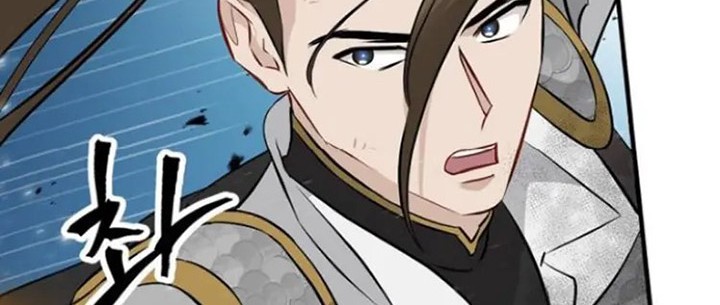 Leveling Up, By Only Eating! Chapter 187 Gambar 45